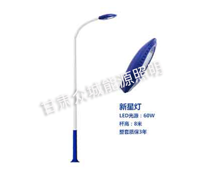 平凉爆款市电路灯