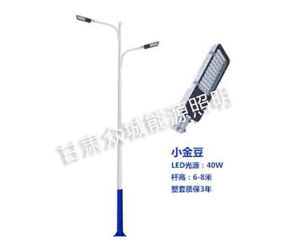 平凉爆款市电路灯