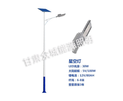 平凉爆款太阳能路灯