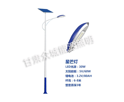 平凉爆款太阳能路灯