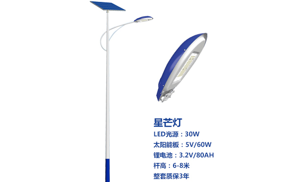 平凉太阳能路灯灯珠质量保障与选型策略 平凉太阳能路灯灯珠质量保障与选型策略